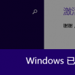 香港今晚必开一肖117期开什么生肖呢